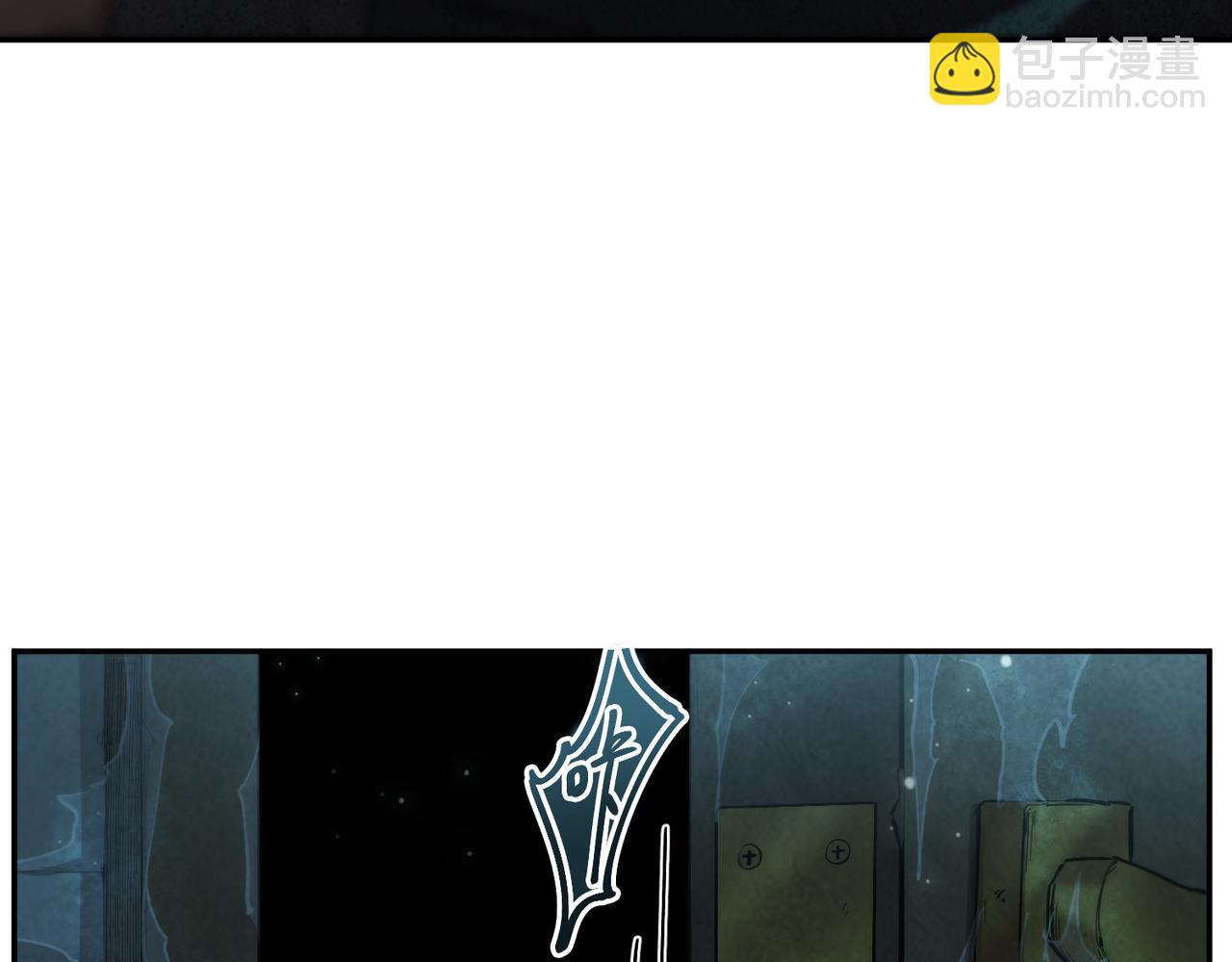 尸横遍野（1）(1/3)-第30话