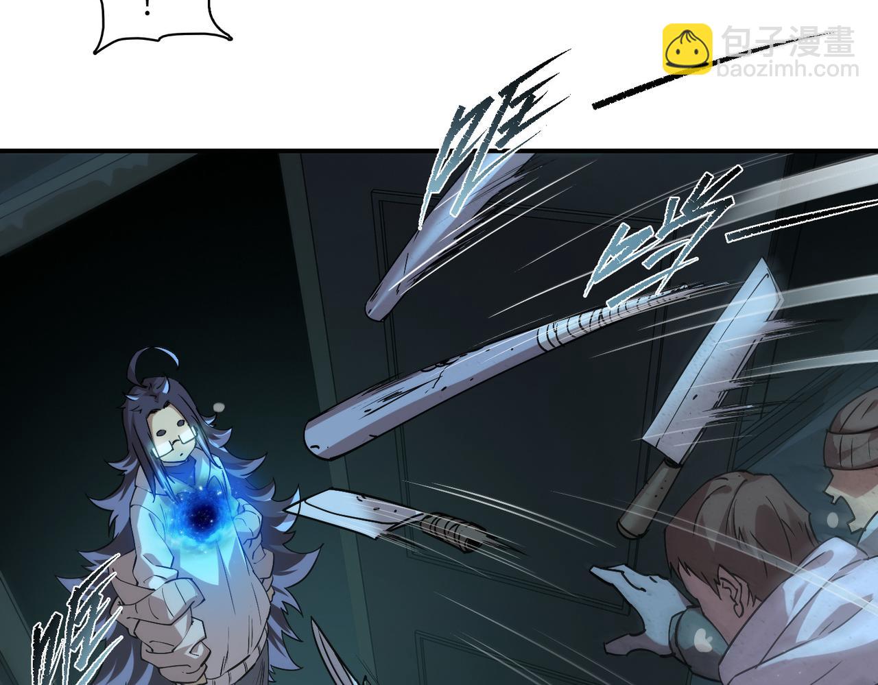 尸横遍野（1）(1/3)-第30话