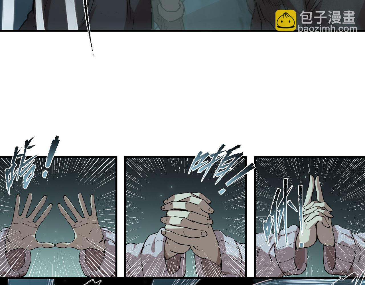 尸横遍野（1）(1/3)-第30话