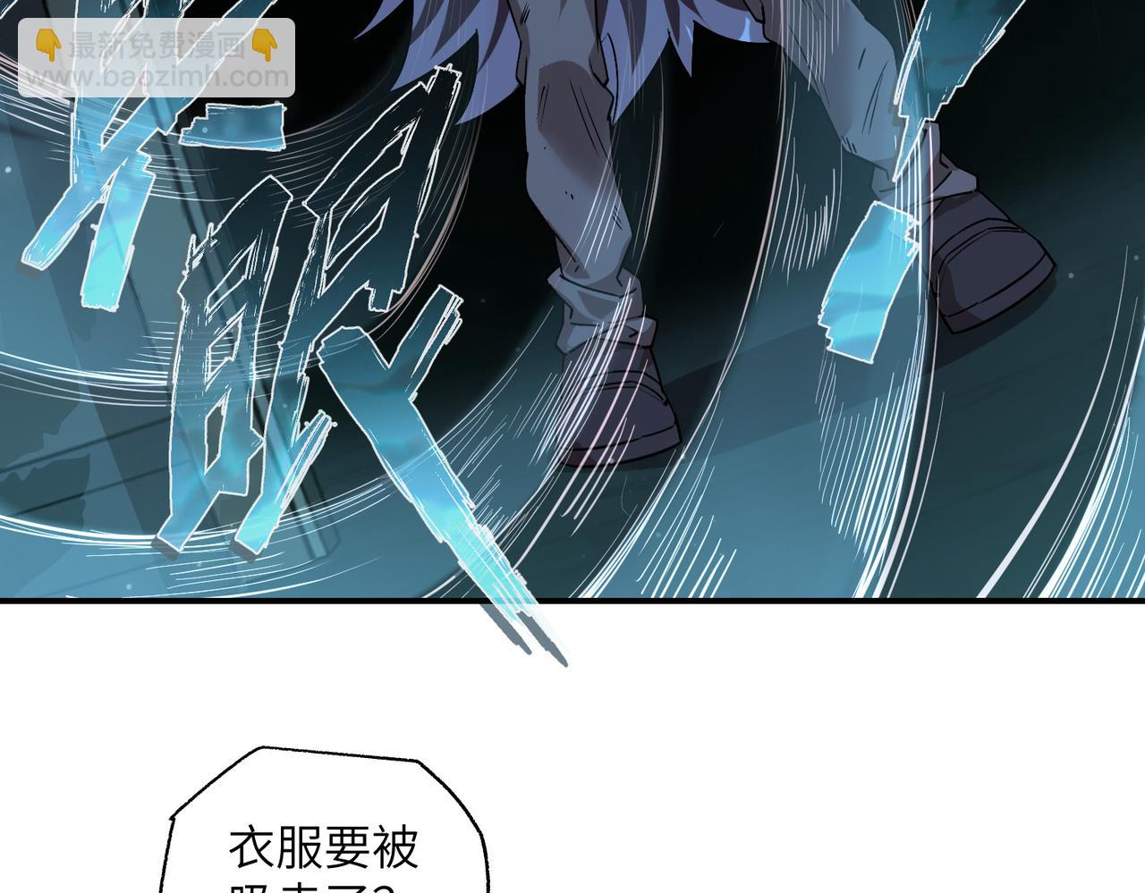 尸横遍野（1）(1/3)-第30话