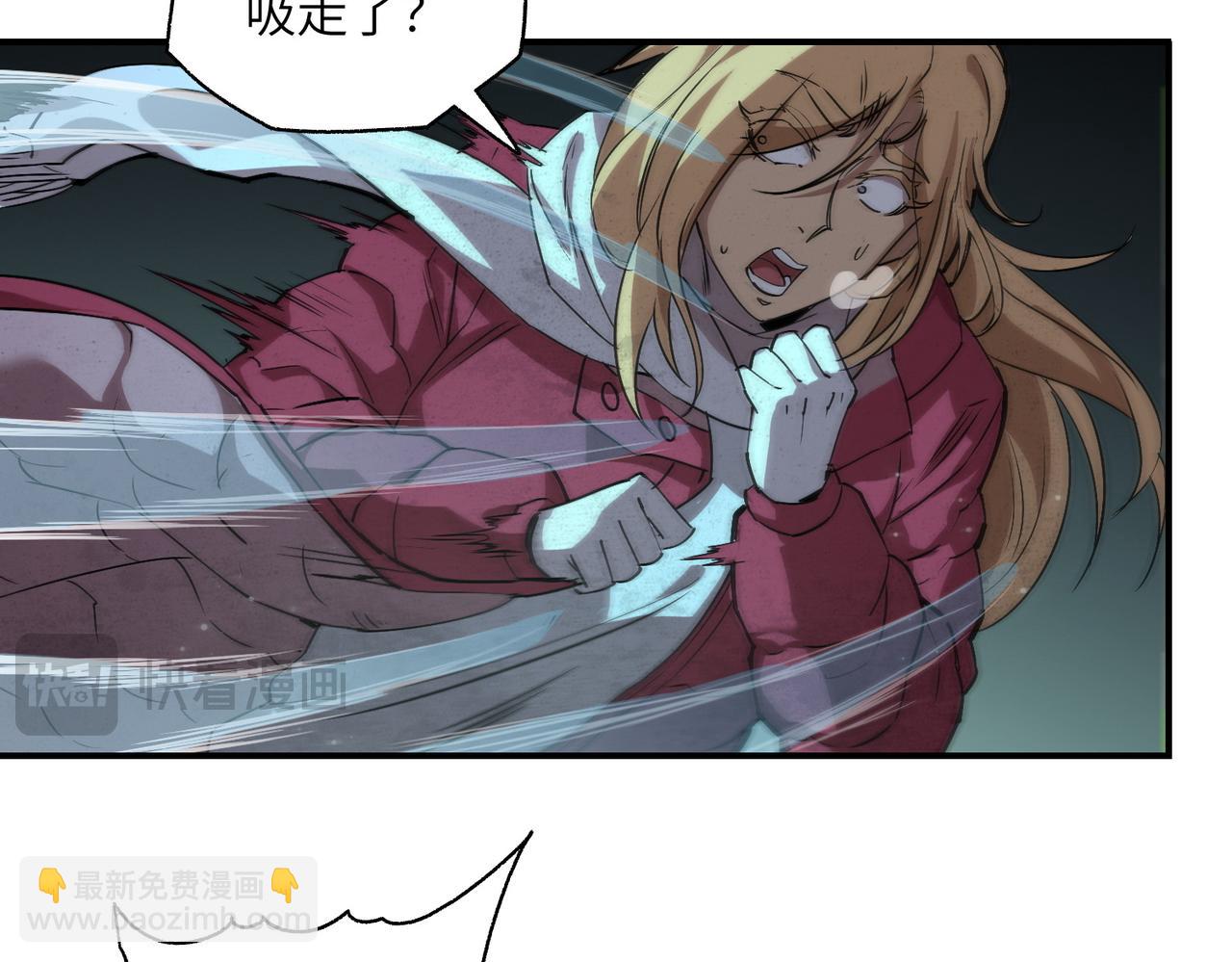 尸横遍野（1）(1/3)-第30话