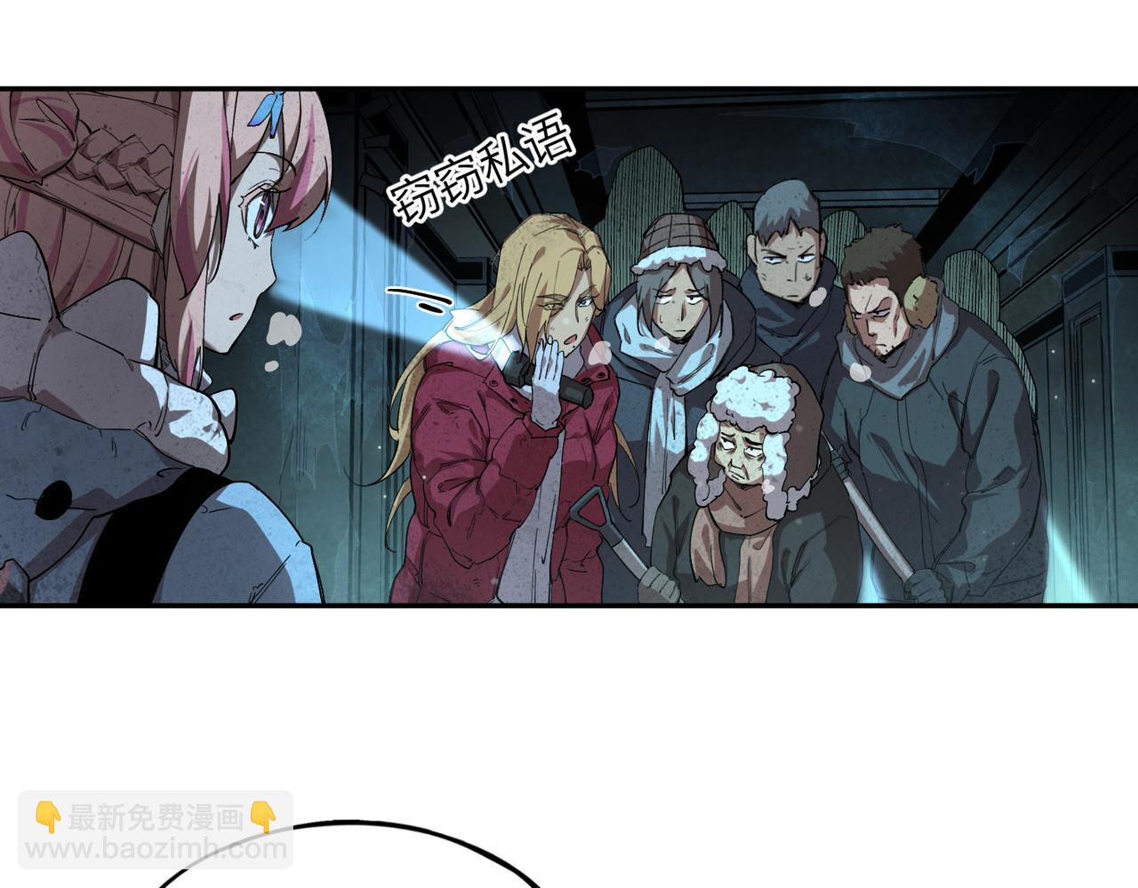 尸横遍野（1）(1/3)-第30话