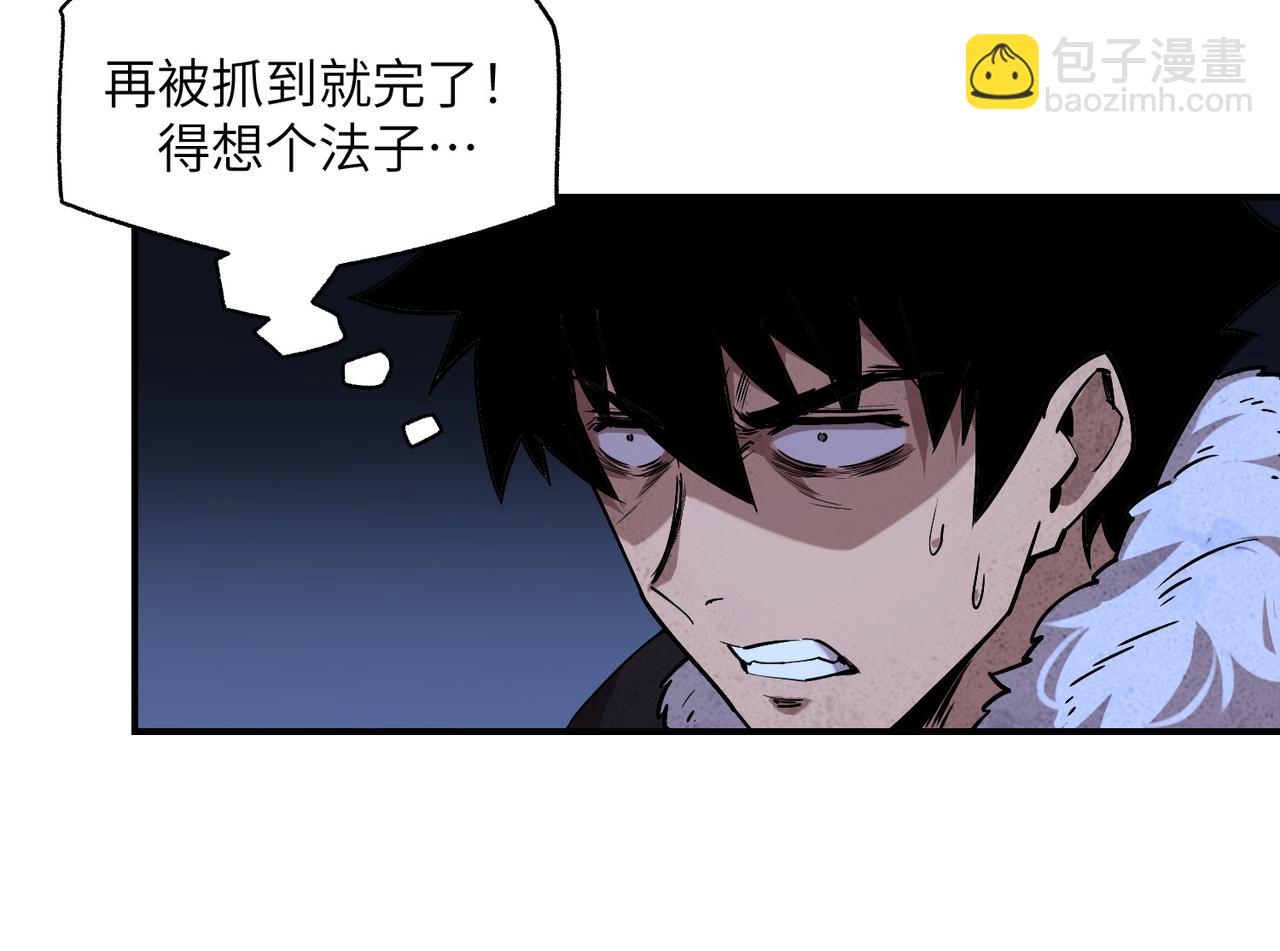 尸横遍野（1）(1/3)-第30话