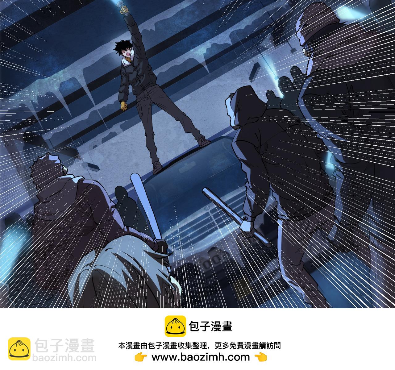 尸横遍野（1）(1/3)-第30话