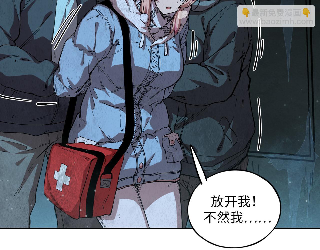 尸横遍野（1）(1/3)-第30话