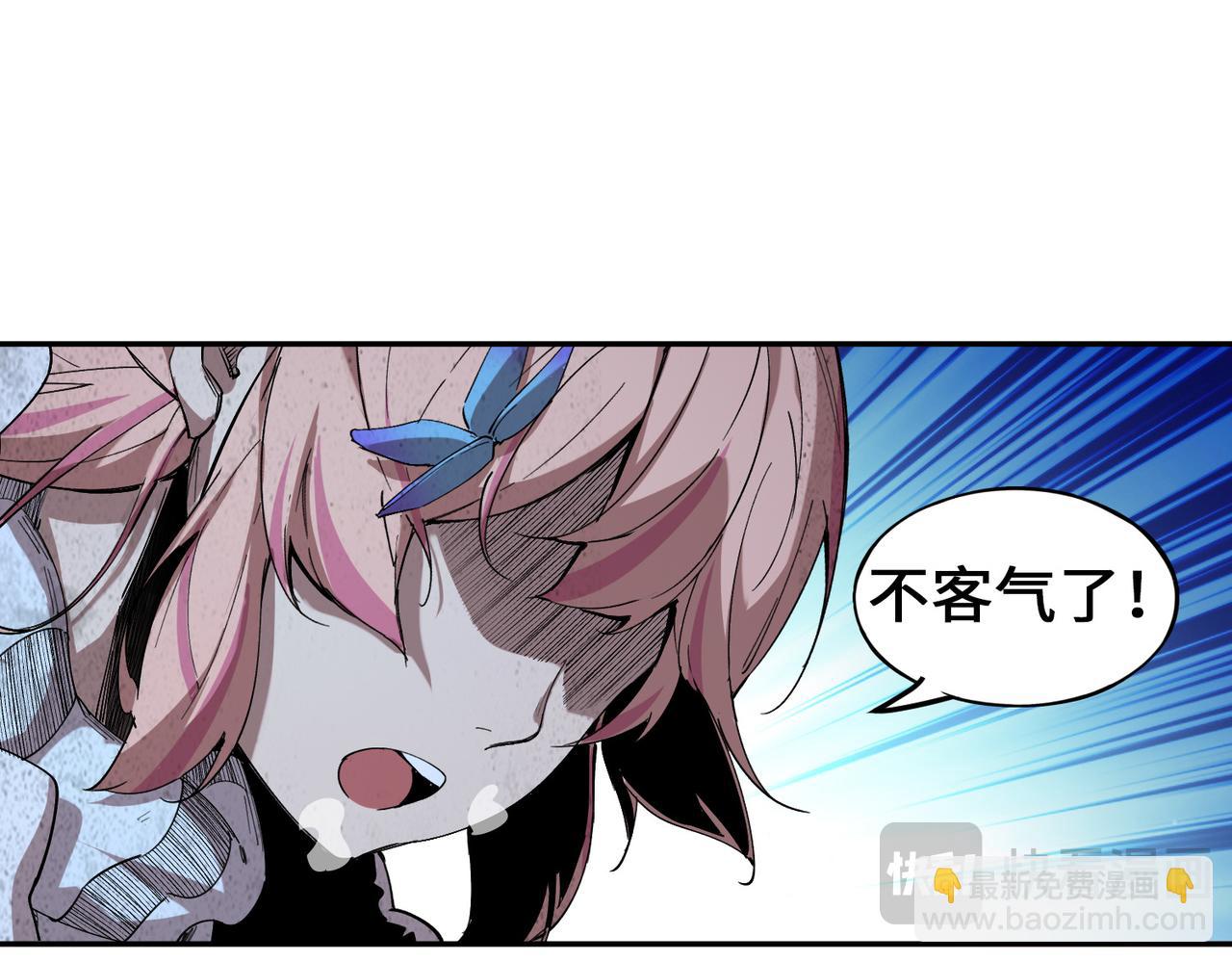 尸横遍野（1）(1/3)-第30话