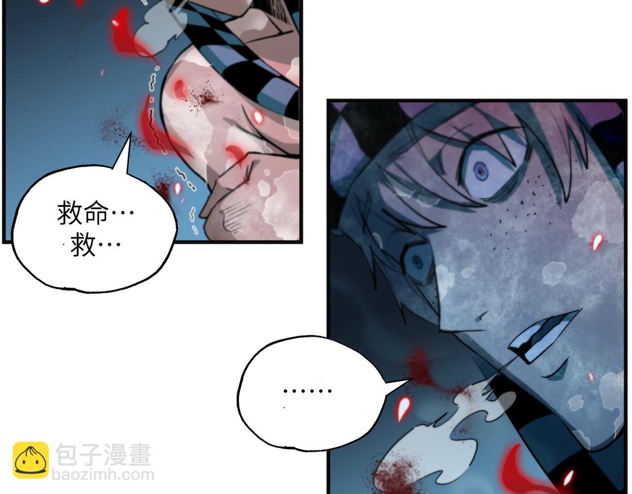 尸横遍野（3）(1/2)-第32话