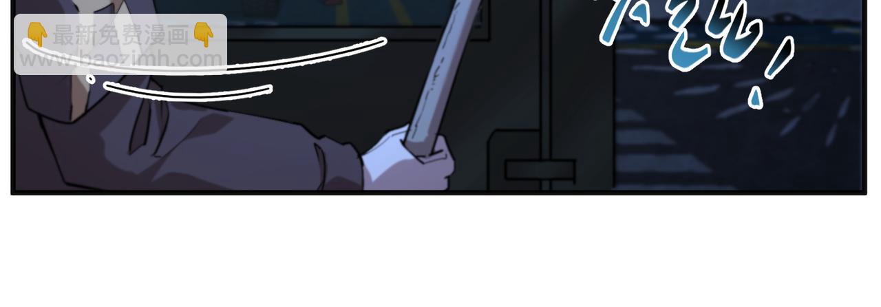 尸横遍野（3）(1/2)-第32话