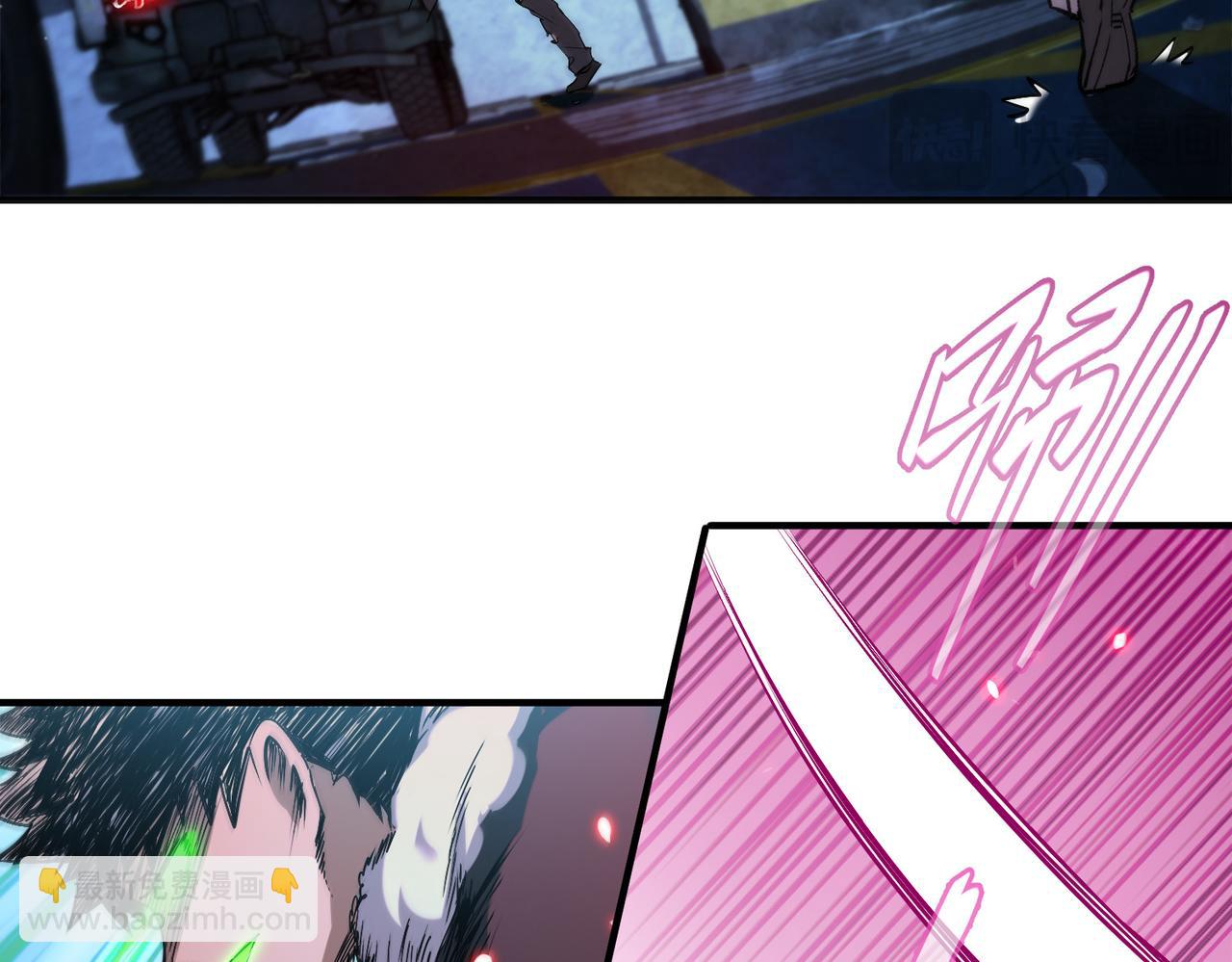 尸横遍野（3）(1/2)-第32话