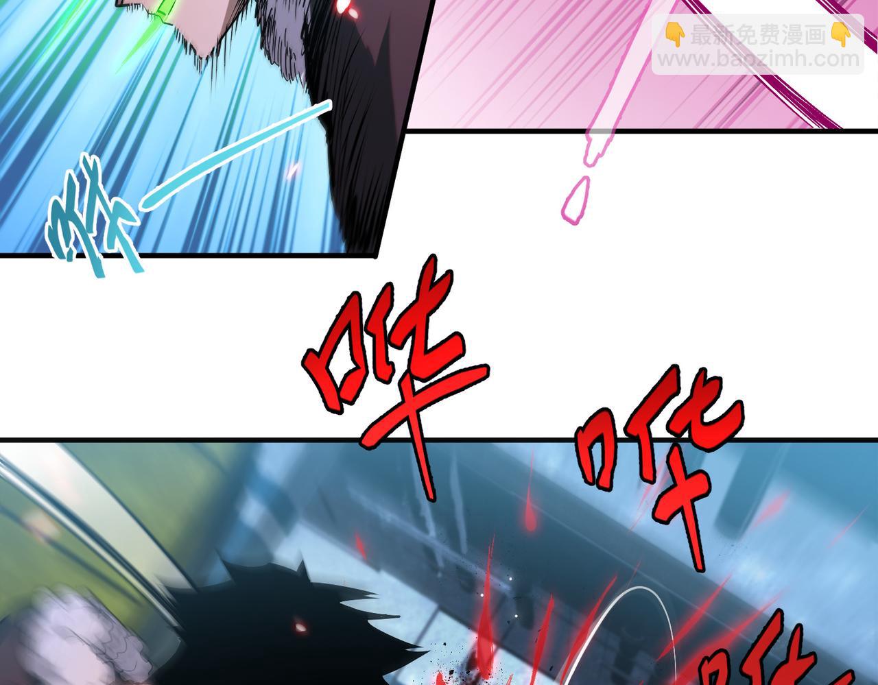 尸横遍野（3）(1/2)-第32话