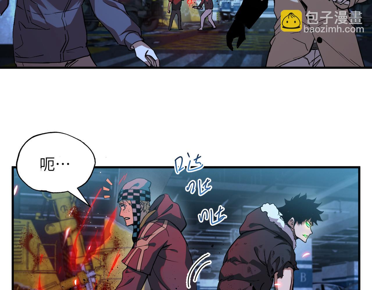 尸横遍野（3）(1/2)-第32话