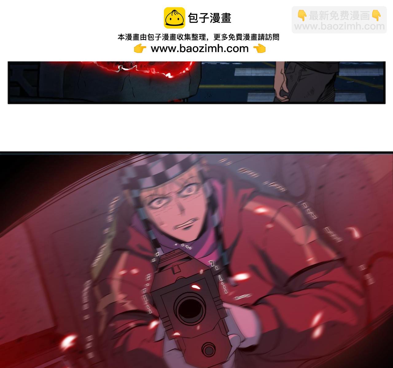 尸横遍野（3）(1/2)-第32话