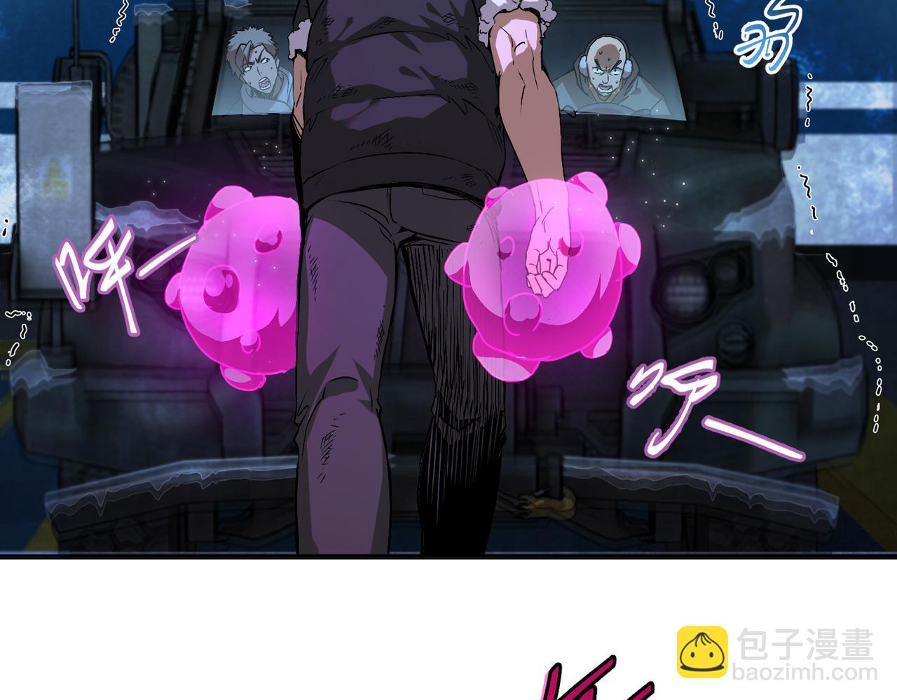 尸横遍野（3）(1/2)-第32话