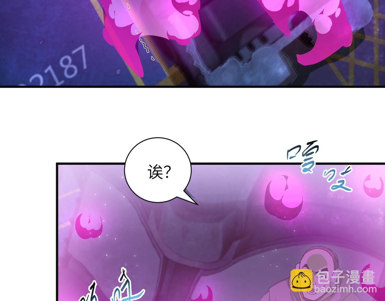 尸横遍野（3）(1/2)-第32话