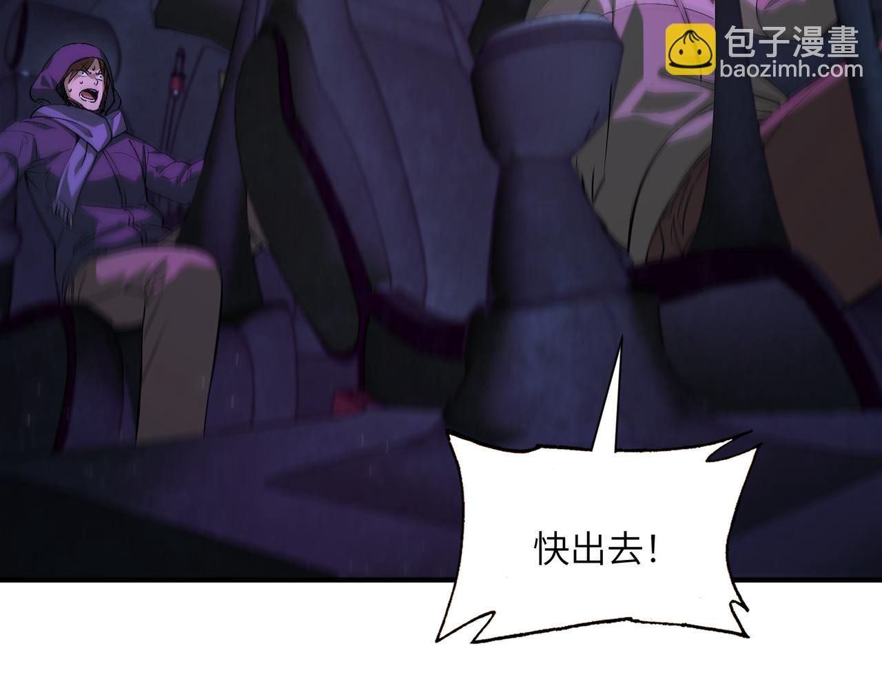 尸横遍野（3）(1/2)-第32话