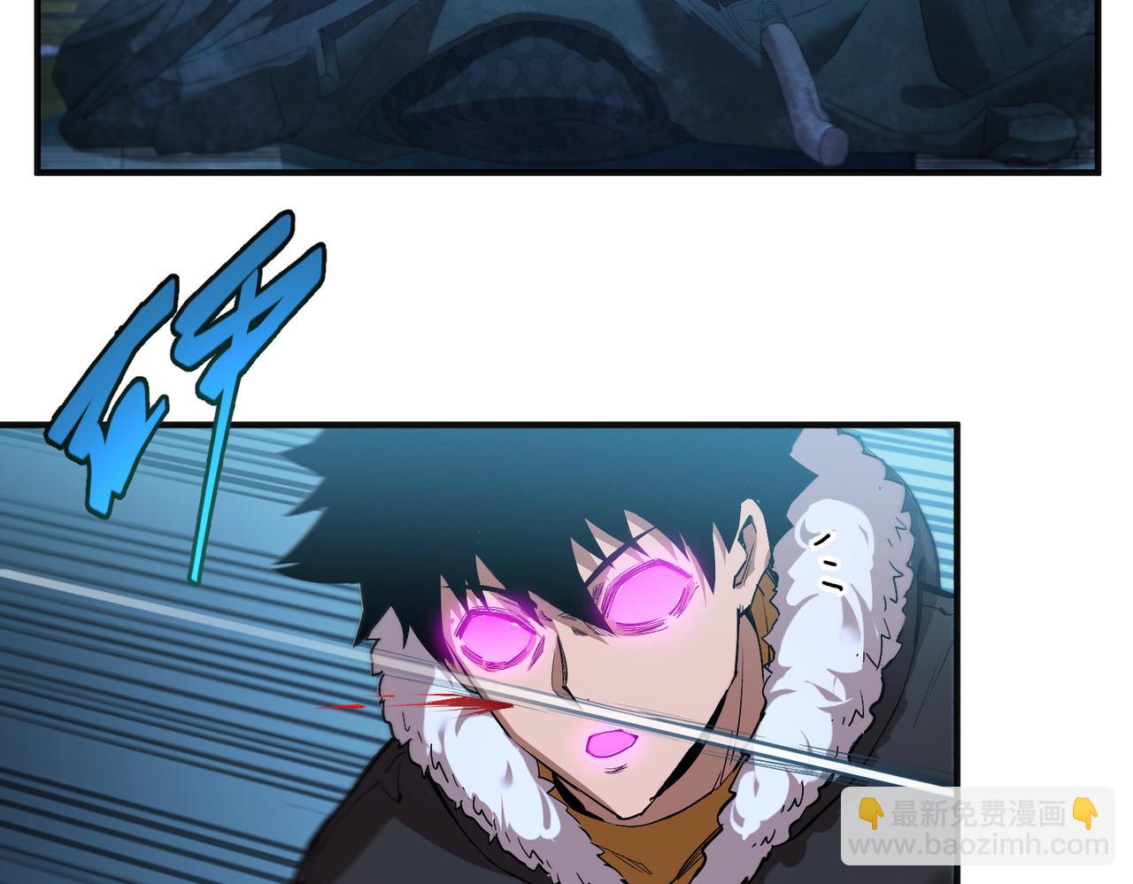 尸横遍野（3）(1/2)-第32话