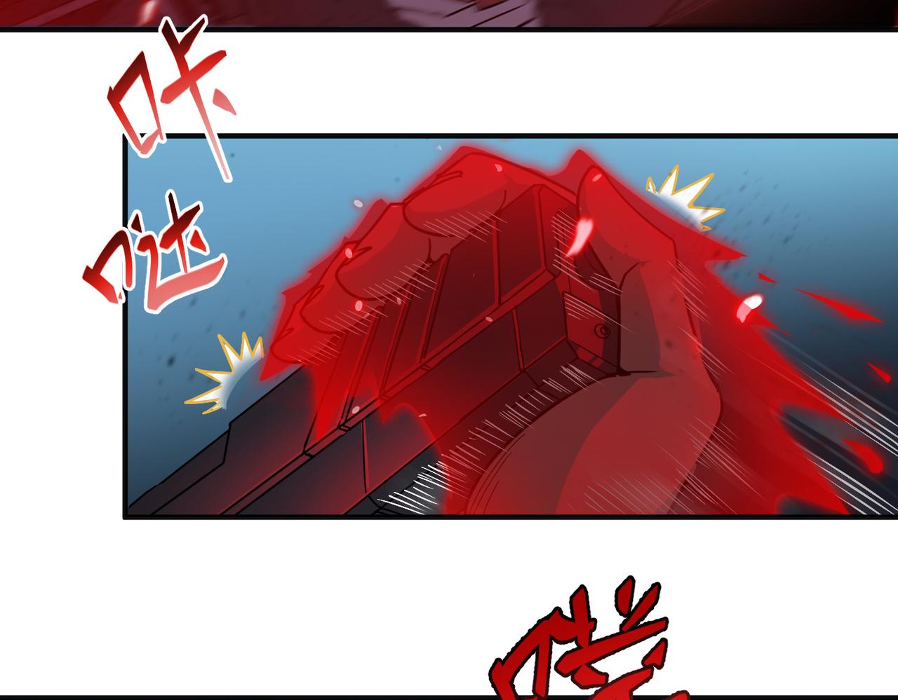 尸横遍野（3）(1/2)-第32话