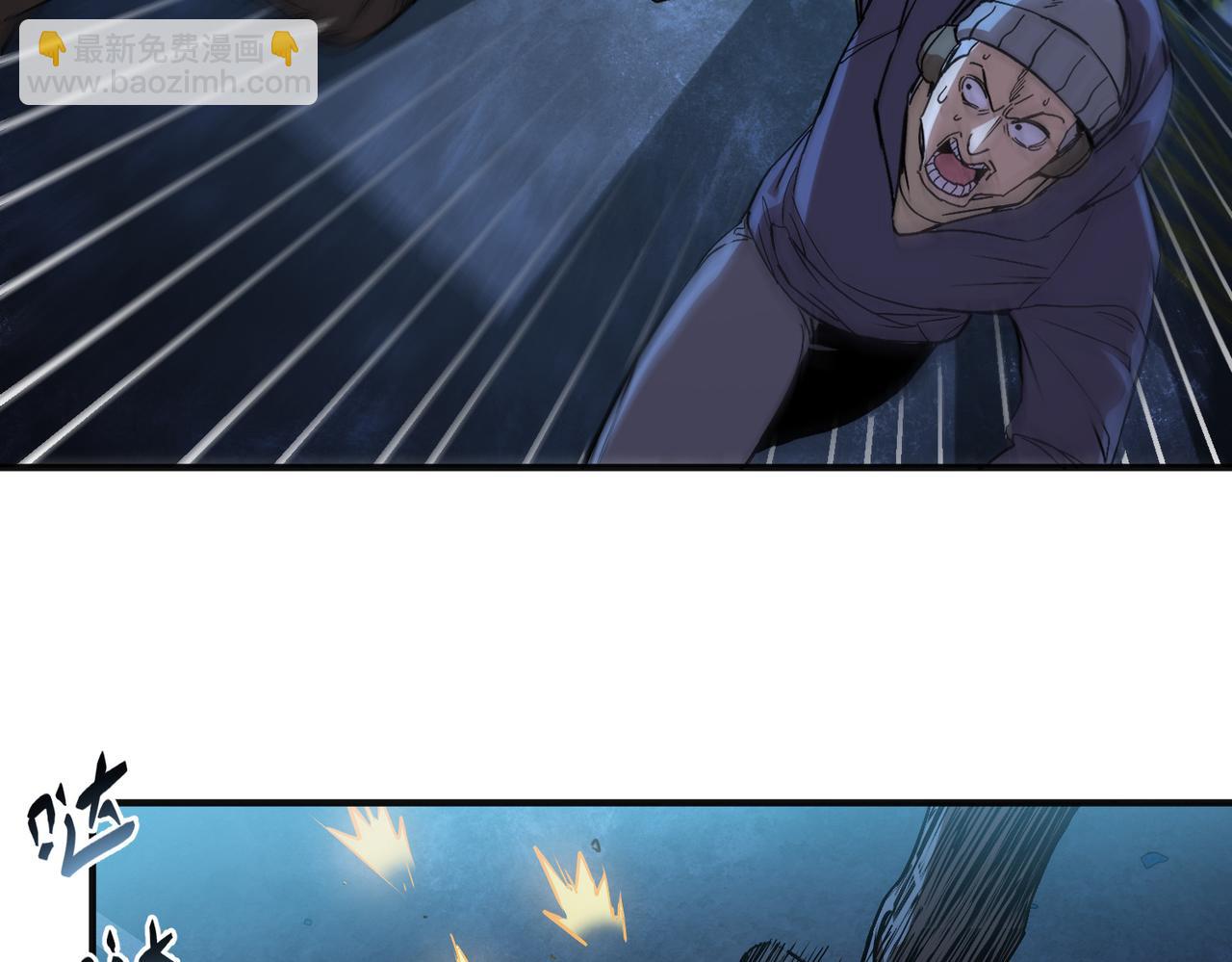 尸横遍野（3）(1/2)-第32话