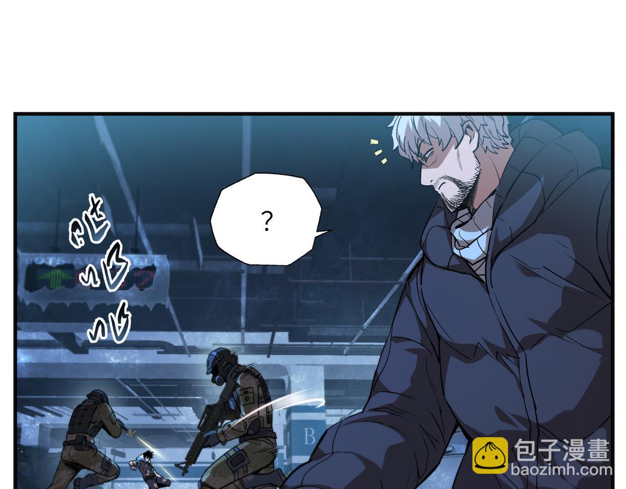 尸横遍野（3）(1/2)-第32话