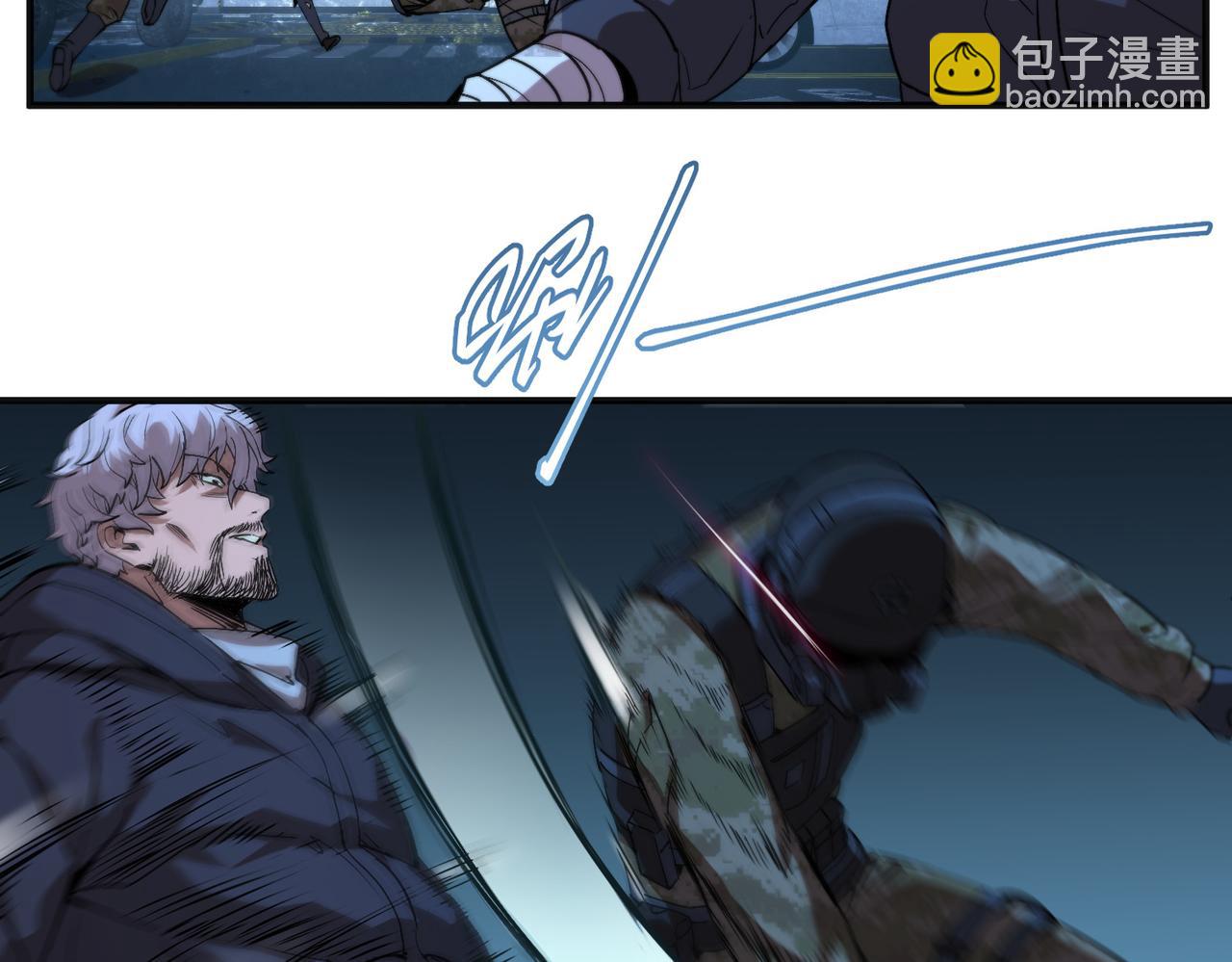 尸横遍野（3）(1/2)-第32话