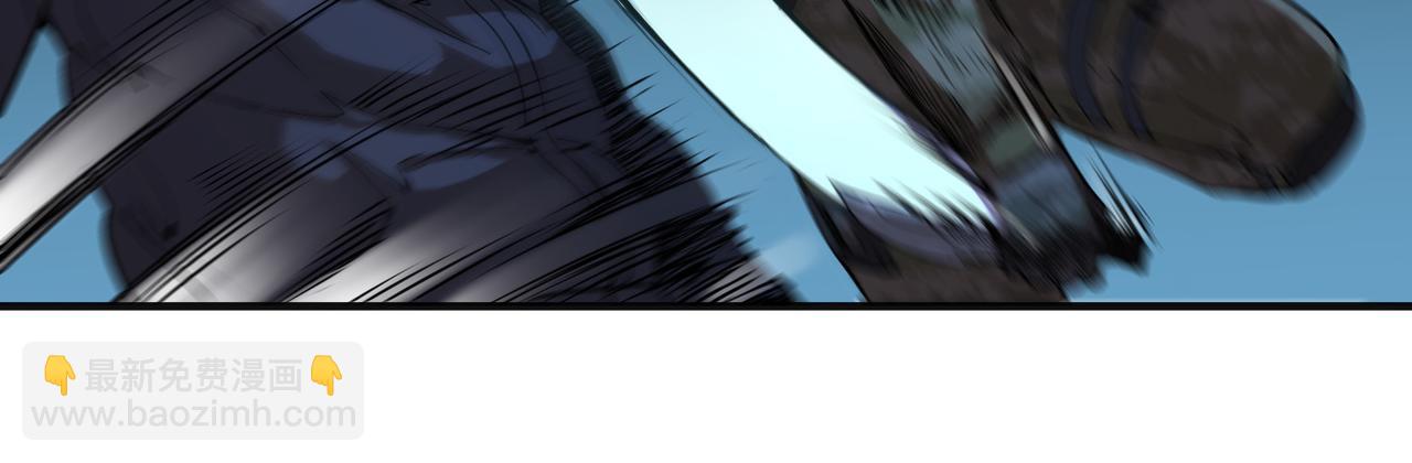 尸横遍野（3）(1/2)-第32话