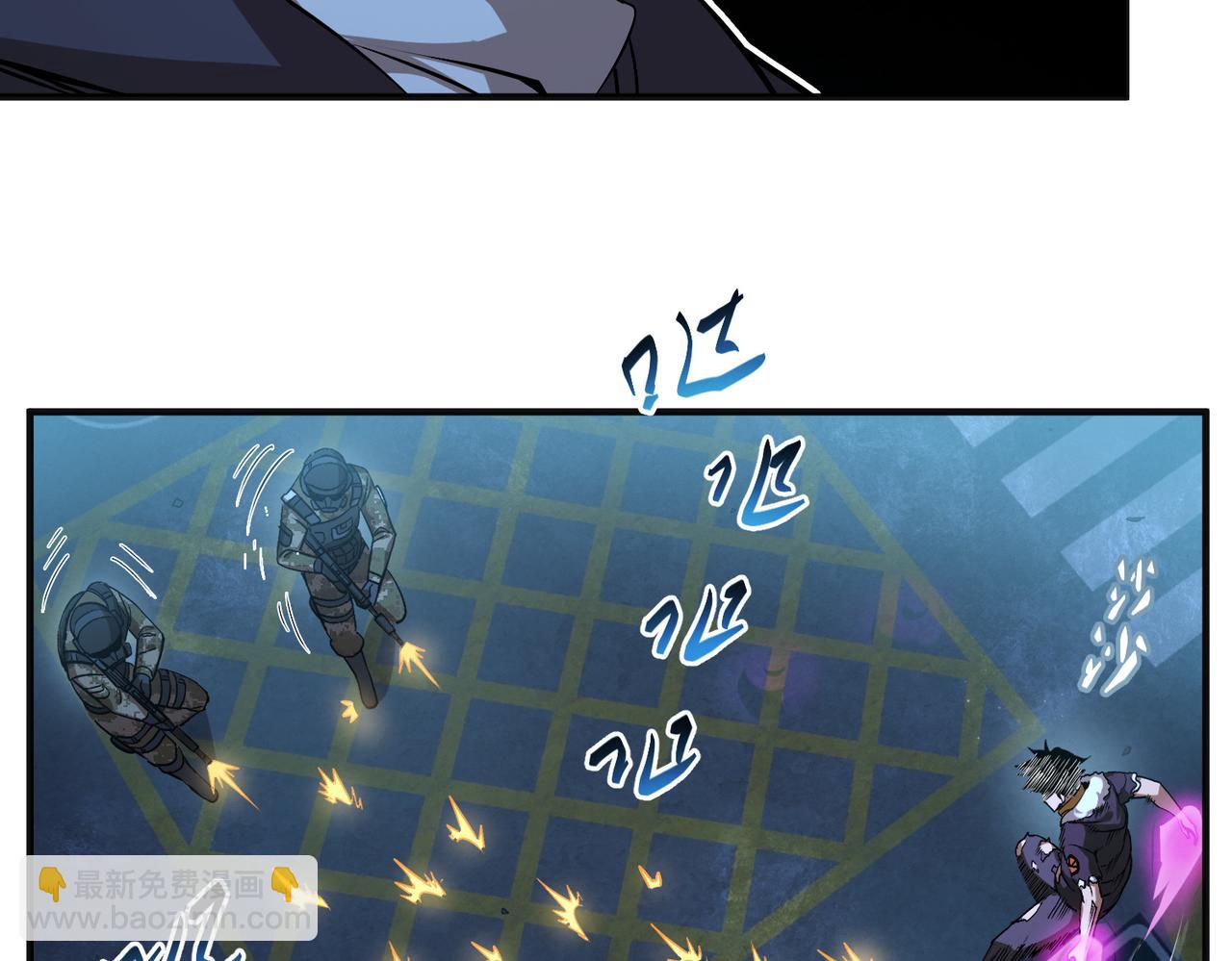 尸横遍野（3）(1/2)-第32话