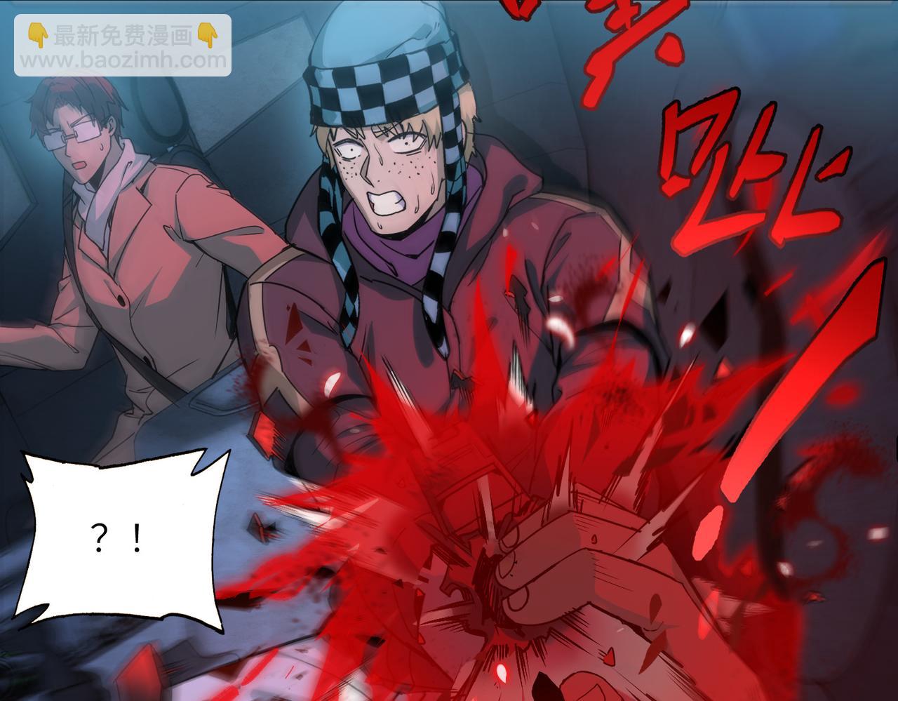 尸横遍野（3）(1/2)-第32话