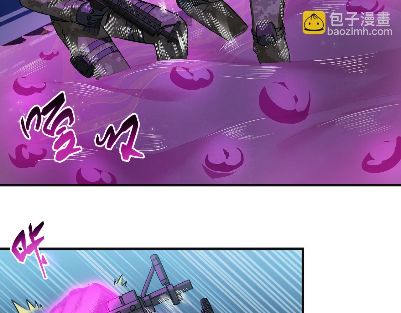 尸横遍野（3）(1/2)-第32话