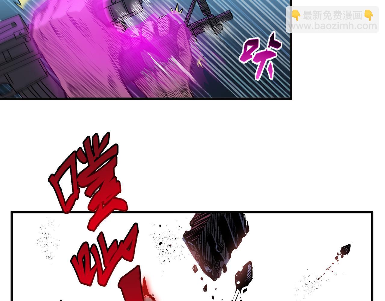 尸横遍野（3）(1/2)-第32话