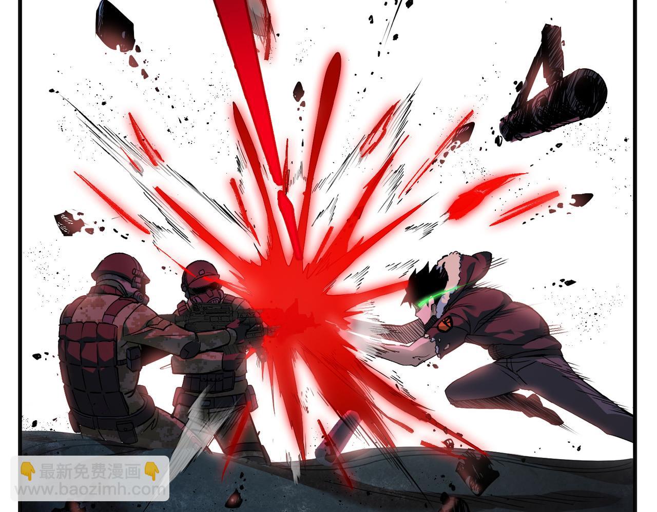 尸横遍野（3）(1/2)-第32话