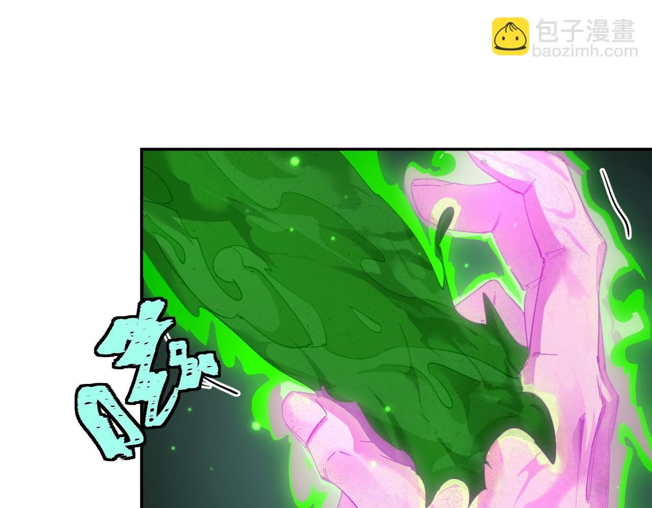 尸横遍野（3）(1/2)-第32话