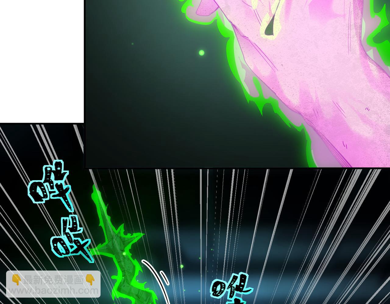 尸横遍野（3）(1/2)-第32话