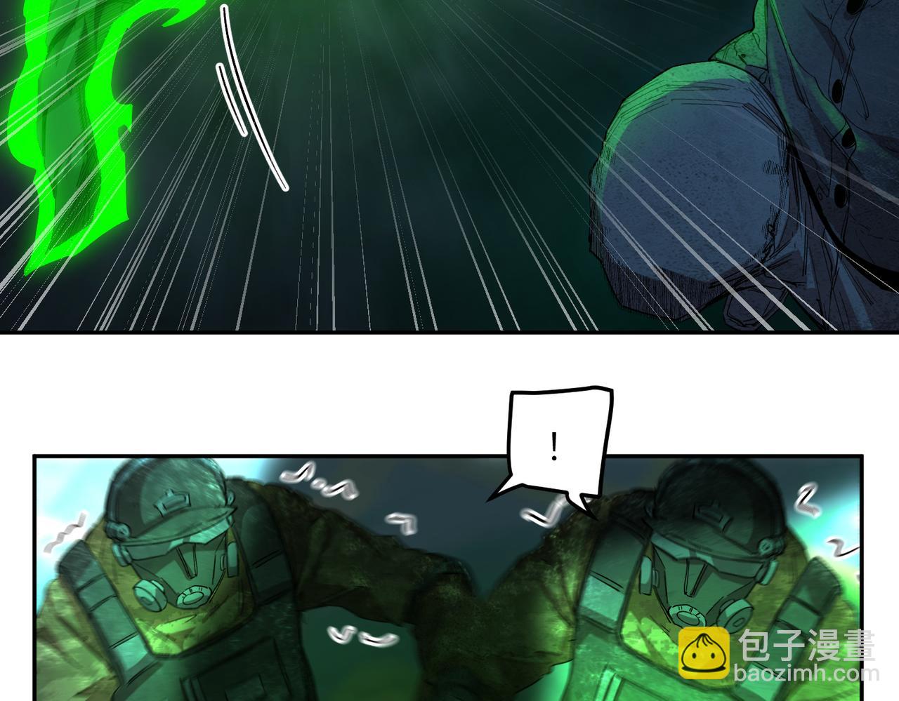 尸横遍野（3）(1/2)-第32话