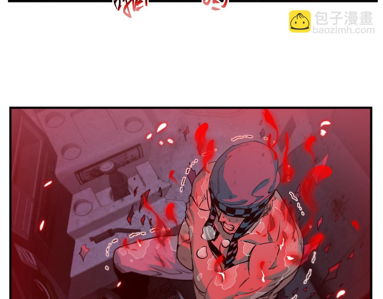 尸横遍野（3）(1/2)-第32话