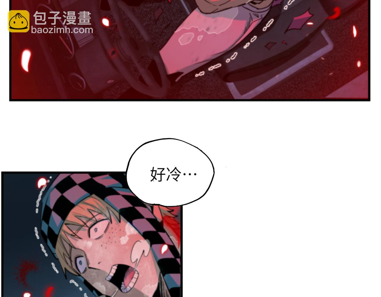 尸横遍野（3）(1/2)-第32话