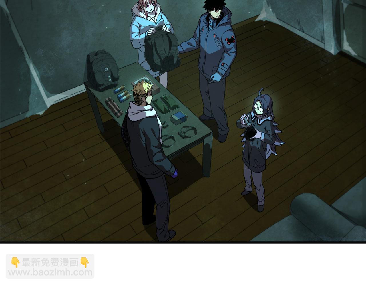 险象环生（1）(1/2)-第34话