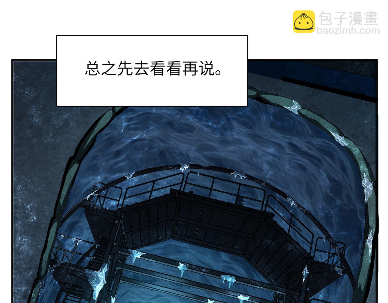 险象环生（1）(1/2)-第34话