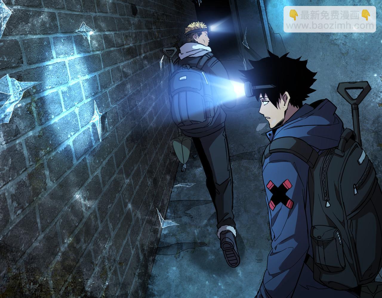 险象环生（1）(1/2)-第34话