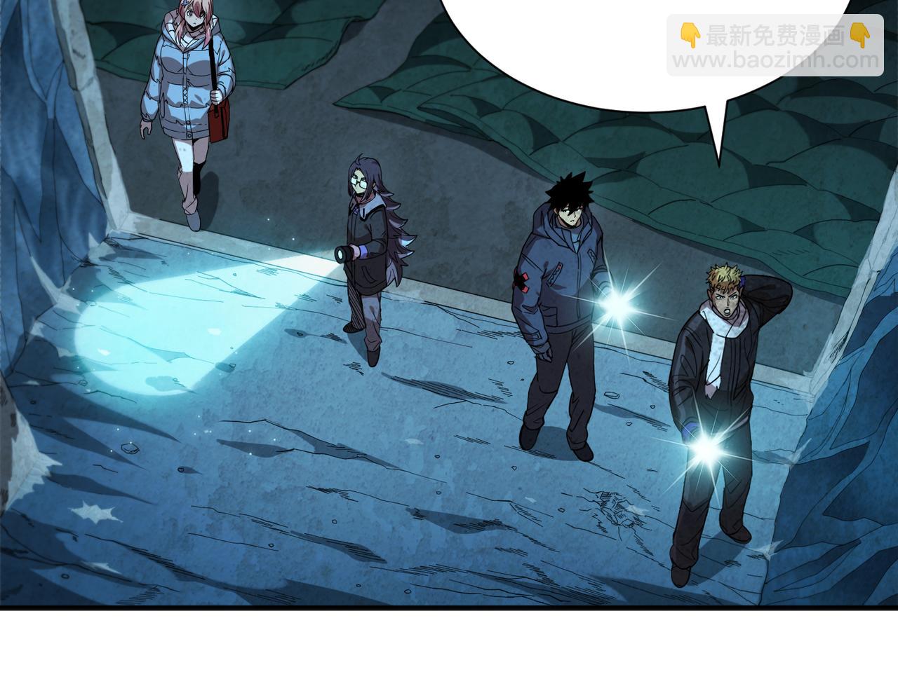 险象环生（1）(1/2)-第34话