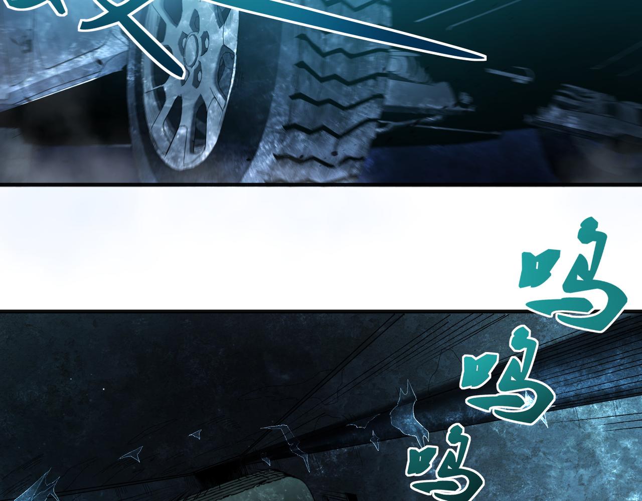 险象环生（1）(1/2)-第34话