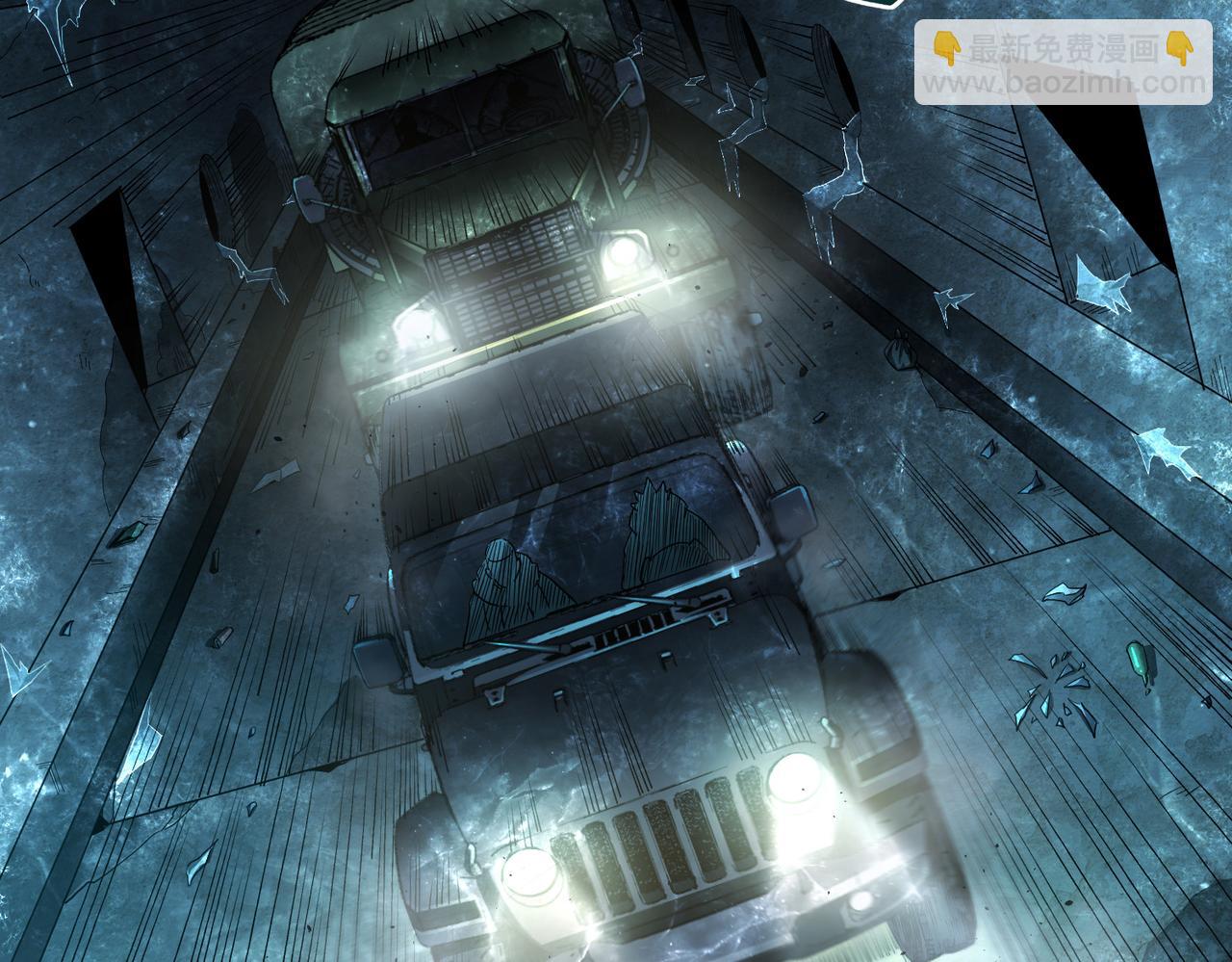 险象环生（1）(1/2)-第34话