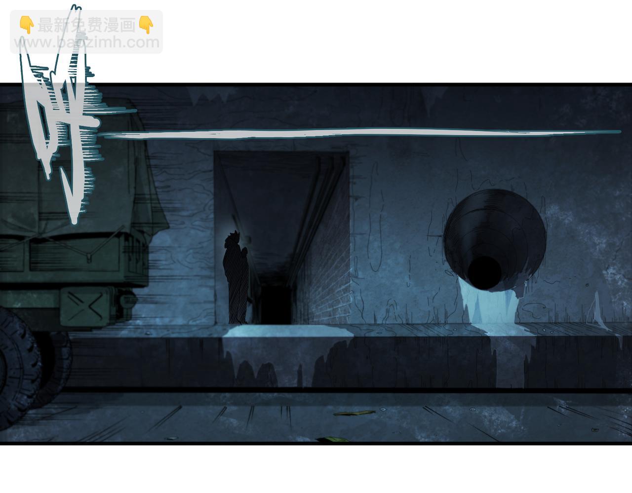 险象环生（1）(1/2)-第34话