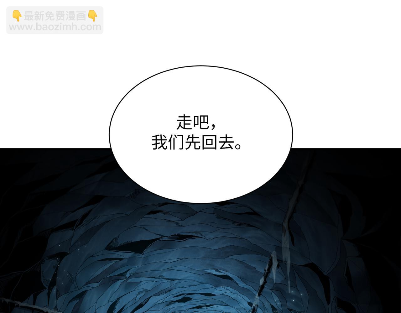 险象环生（1）(1/2)-第34话