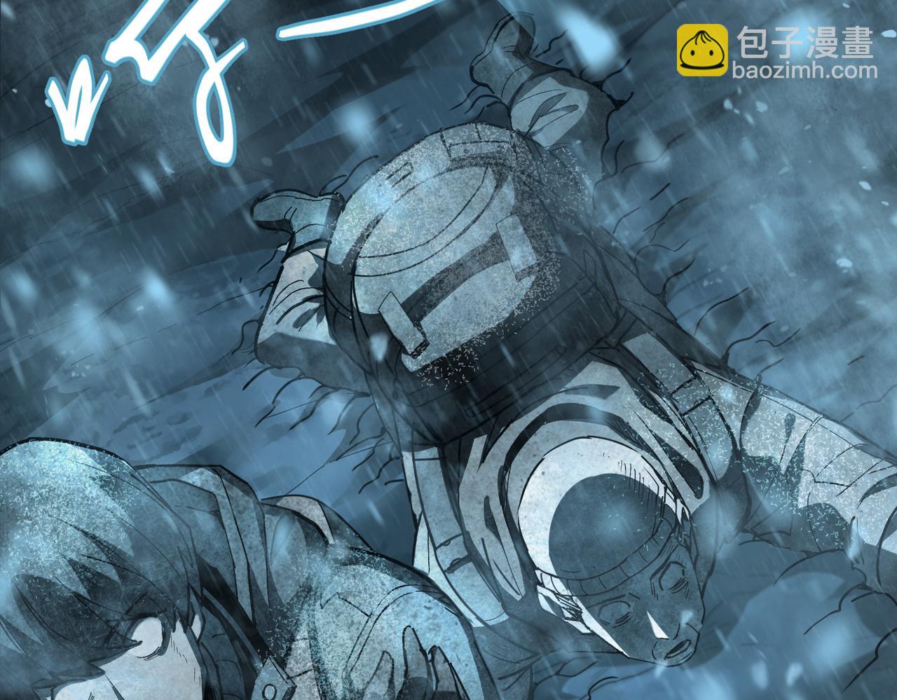 险象环生（3）(1/2)-第36话