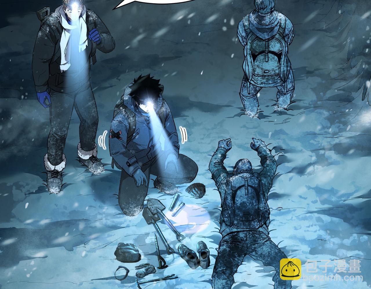 险象环生（3）(1/2)-第36话