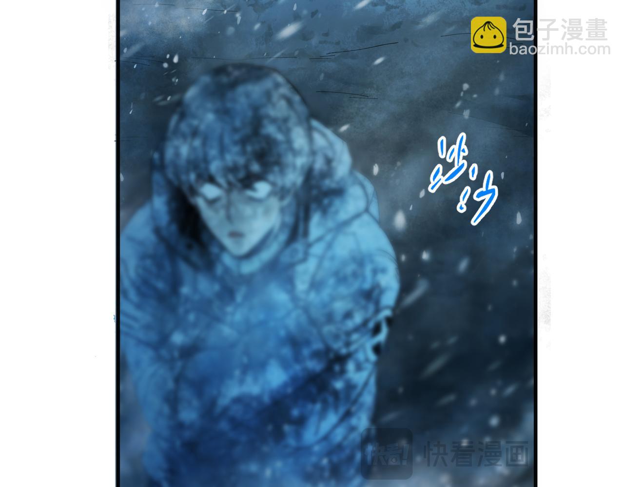 险象环生（3）(1/2)-第36话