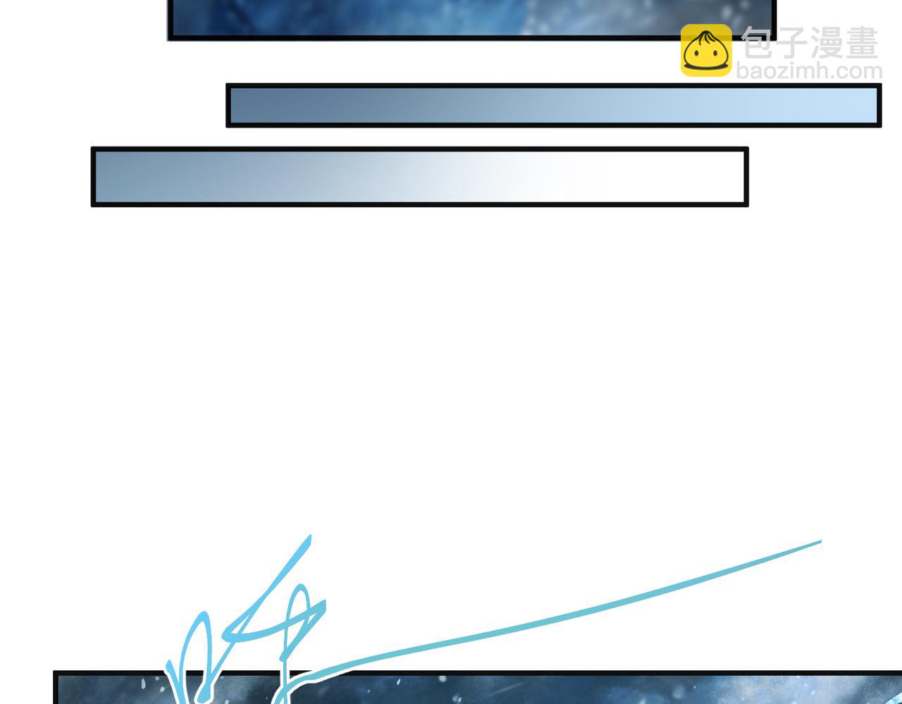 险象环生（3）(1/2)-第36话