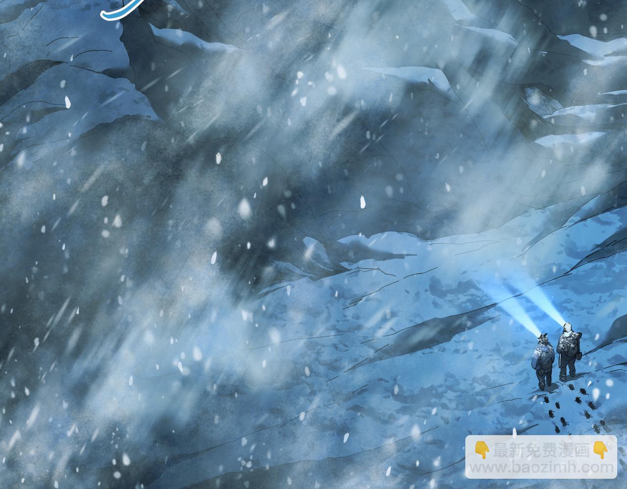 险象环生（3）(1/2)-第36话