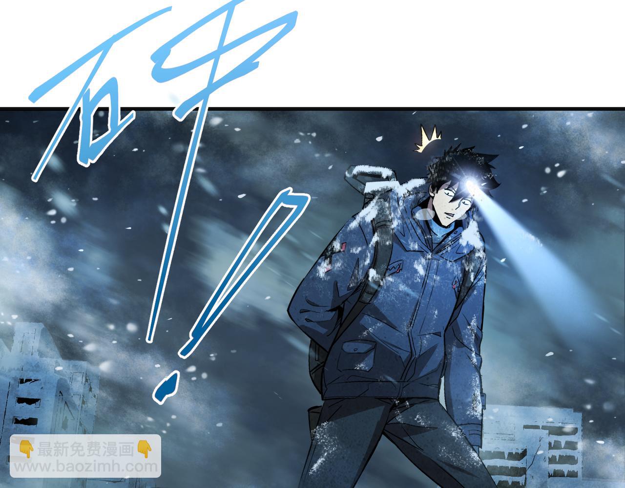 险象环生（3）(1/2)-第36话