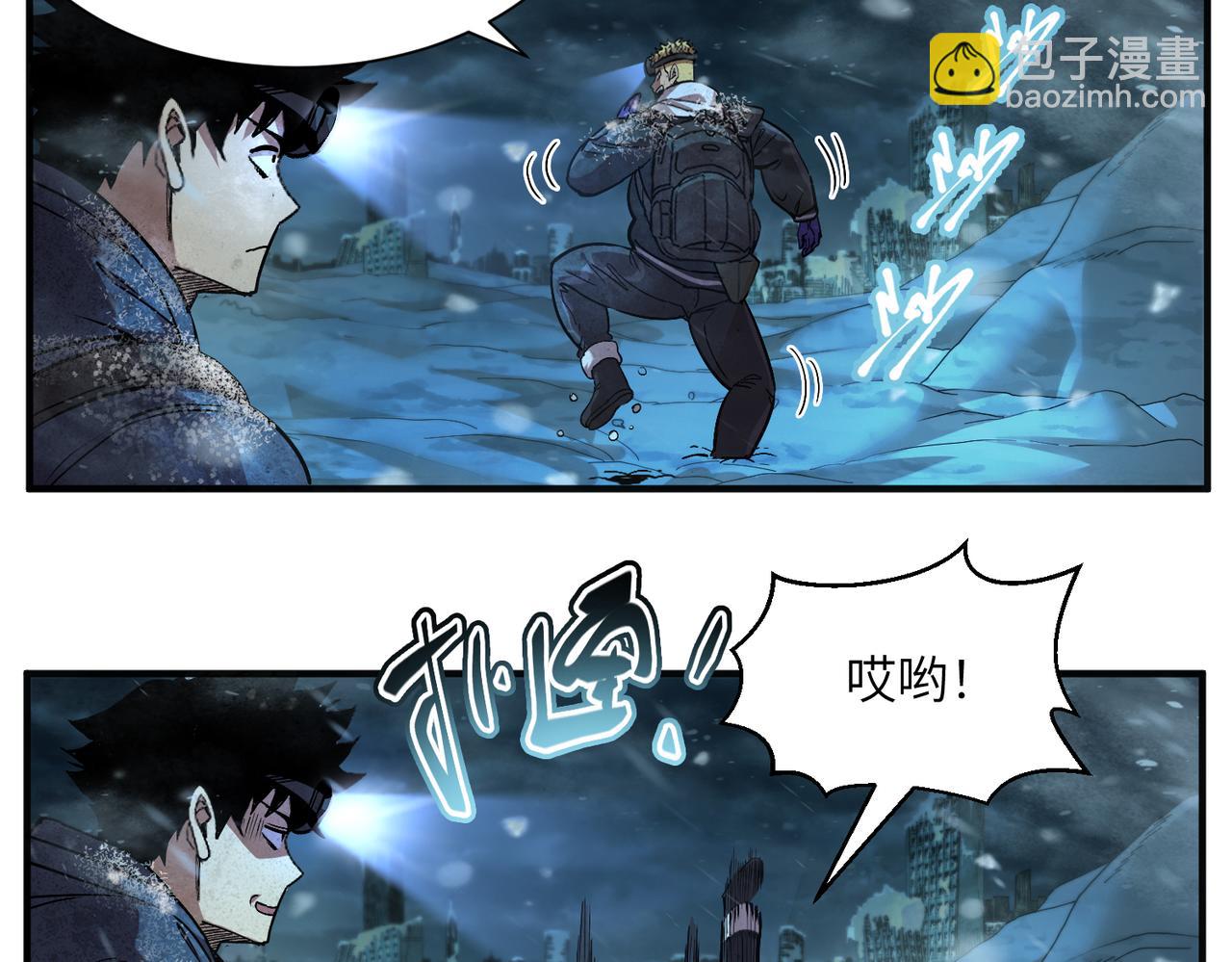 险象环生（3）(1/2)-第36话